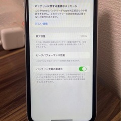 iPhoneXR ホワイト 128GB バッテリー残量100%の画像