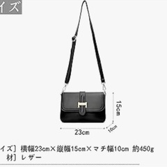 ショルダーバッグの画像