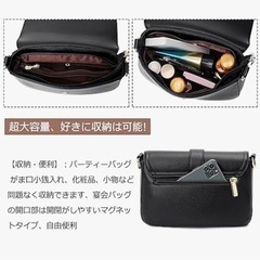 ショルダーバッグの画像