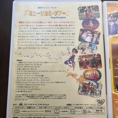 東京ディズニーリゾート DVD 3枚セットの画像
