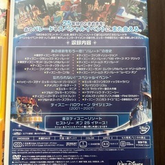 東京ディズニーリゾート DVD 3枚セットの画像