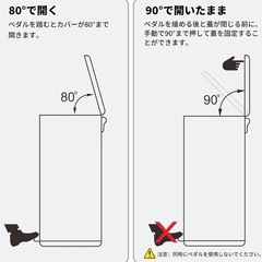 【超美品✨】40L ダストボックス ステンレス ふた付き おしゃれ ペダル式 大容量の画像