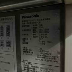 【2023年製】パナソニック業務用テーブル形冷凍冷蔵庫台下コールドテーブルの画像