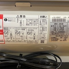 ガスファンヒーター(都市ガス用】の画像