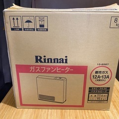 ガスファンヒーター(都市ガス用】の画像