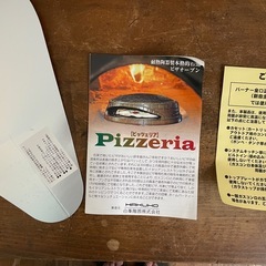 【 ピザピール付き 】白峯陶器 萬古焼 本格ピザ窯 PIZZERIAピッツェリア 
の画像
