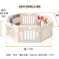 ベビーサークルの画像