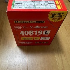 バッテリーの画像