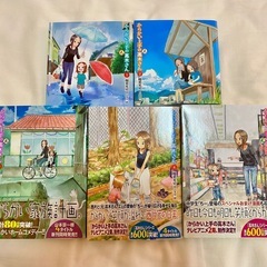 【美品✨】からかい上手の元高木さん1-5巻の画像