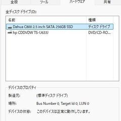【10G】Core i5搭載のWindowS11ノートPCの画像