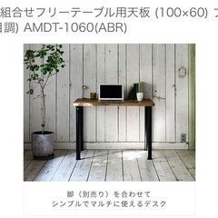 天板の画像