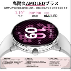 スマートウォッチ 女性に寄り添う 通話可能 バンド2セット付き 防水 シルバーの画像