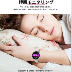 スマートウォッチ 女性に寄り添う 通話可能 バンド2セット付き 防水 シルバーの画像