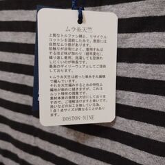 ●新品 DANAFANEUIL ダナファヌル Tシャツ カットソーの画像