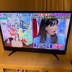 アイワ32型テレビ