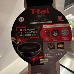 激安　新品　未使用　T-falの画像