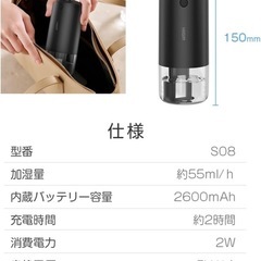 【新品未使用】卓上　加湿器 USB給電 7色LED小型 静音の画像