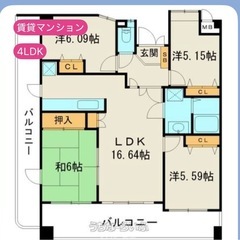 4LDK、屋根付き駐車場1台20万円