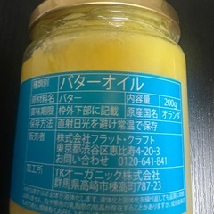 ギーの画像