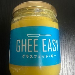 ギーの画像