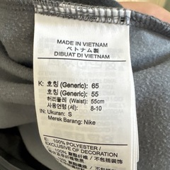 子供ジャージ上下セット　140cm NIKE 裏毛つき　動きやすい　暖かいの画像