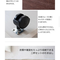 ベッド下　収納　引き出し　キャスター　　の画像