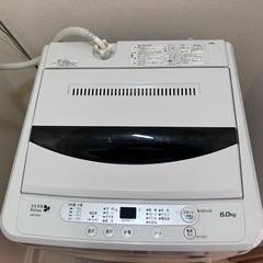 洗濯機無料であげますあげますの画像