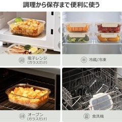 新品❤️ 耐熱 ガラス保存容器 6個セット 密閉タッパー 電子レンジ オーブン 食洗機OKの画像