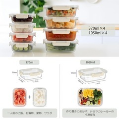 新品❤️ 耐熱 ガラス保存容器 6個セット 密閉タッパー 電子レンジ オーブン 食洗機OKの画像