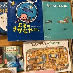 幼稚園年中〜年長絵本の画像