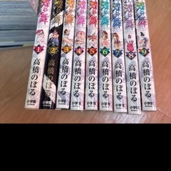 土竜の唄　６７冊の画像