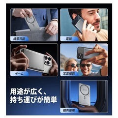 PSE MagSafeモバイルバッテリー超薄型 8000mAh軽量iPhoneの画像