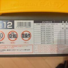 BIATHLON　Quick EASYの画像