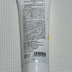 新品　クレンジングジェル　クリアイエロー　W洗顔不要　毛穴ケア　透明　素肌　ハリの画像