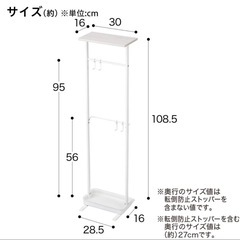 【美品】天板付き傘ハンガー中古の画像
