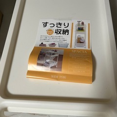 収納ラックの画像