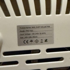 ネイルダスターの画像