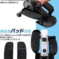 MEPSUS(メプサス) 2WAYステッパーバイク 立・座 スタンディング シッティング 2WAY エアロバイク ステッパー 静音 有酸素運動 立ち漕ぎ(ブラック) の画像