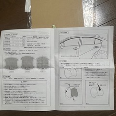 スバル　車　ドアハンドル　^プロテクターの画像