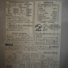 日立 電子レンジ の画像