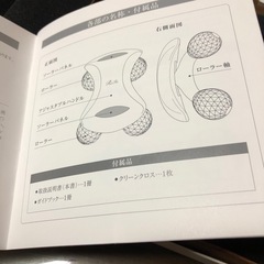 お取り引き中 Refa  Body   ボディーマッサージローラーの画像