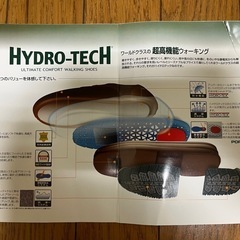 【2回使用】HYDRO-TECH ハイドロテック 超高機能 ウォーキングシューズ 25 の画像