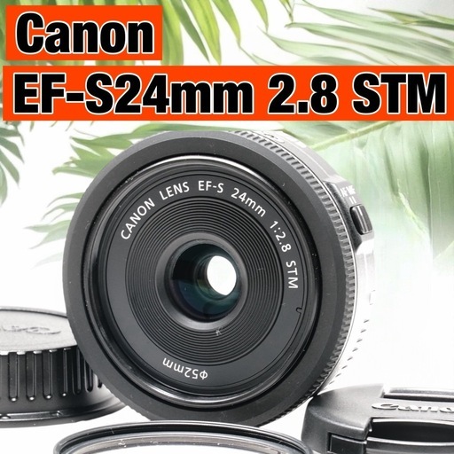 未使用級✨Canon キャノン レンズ EF-S 24mm f2.8 STM