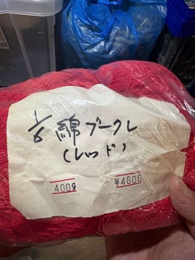 手芸など好きな方、お仕事に使われる方…