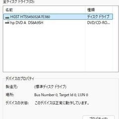 【10H】激安販売！WindowsノートPCの画像