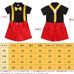 【美品】ミッキーコスプレ　110　ハロウィン　Dハロの画像