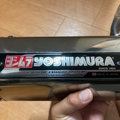 (今週限り45000円)ヨシムラマフラー1式の画像