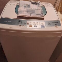 日立全自動電気洗濯機の画像