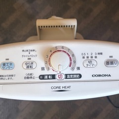 コロナ 遠赤外線ヒーター コアヒート 10段階温度調整 タイマー付 ホワイトの画像