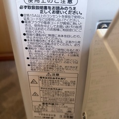 コロナ 遠赤外線ヒーター コアヒート 10段階温度調整 タイマー付 ホワイトの画像